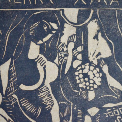 Beau bois gravé cubiste des Zorach