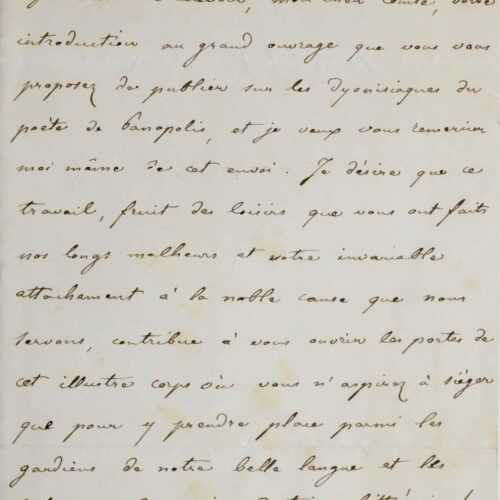 Le Comte de Chambord salue Les Dionysiaques, de Nonnos de Panopolis, traduit par Marcellus – vue 2
