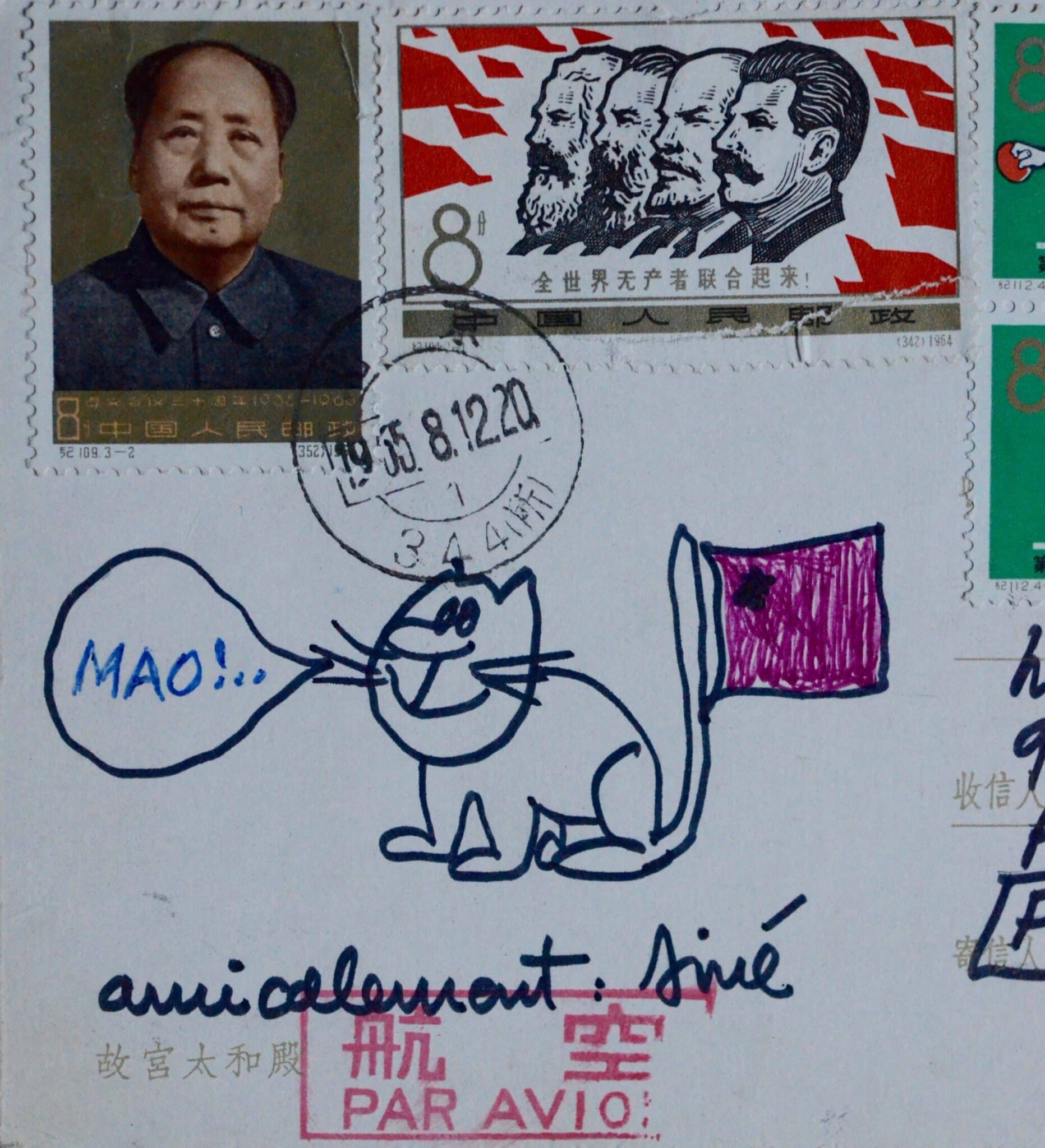 Le chat chinois communiste de Siné qui miaule « Mao »
