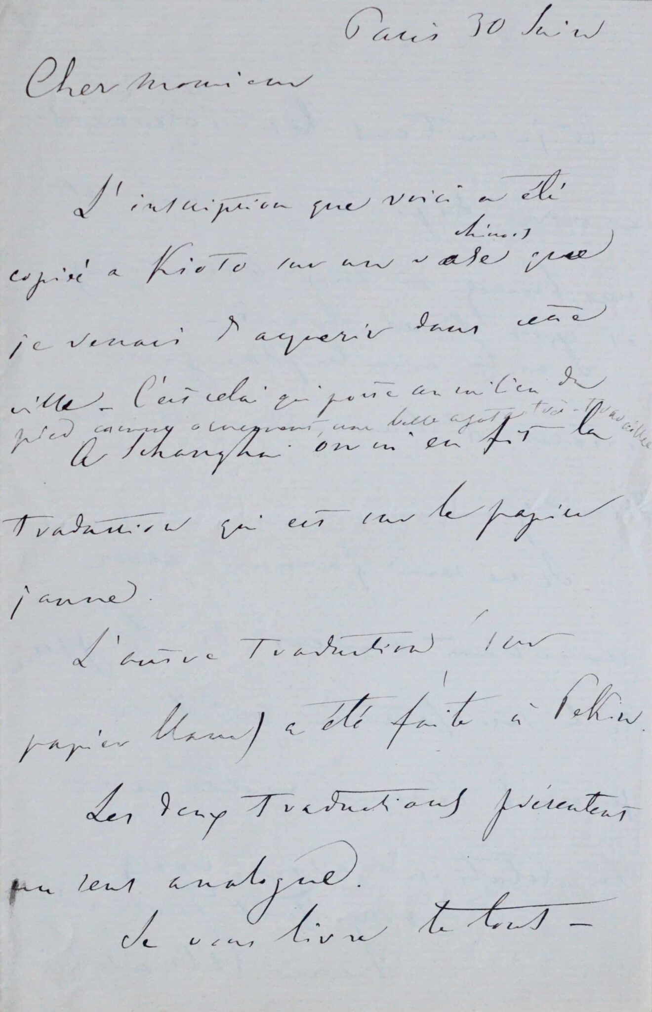Lettre du grand collectionneur Henri Cernuschi l'inscription d'un vase chinois – vue 3 Lettre du grand collectionneur Henri Cernuschi l'inscription d'un vase chinois – vue 3