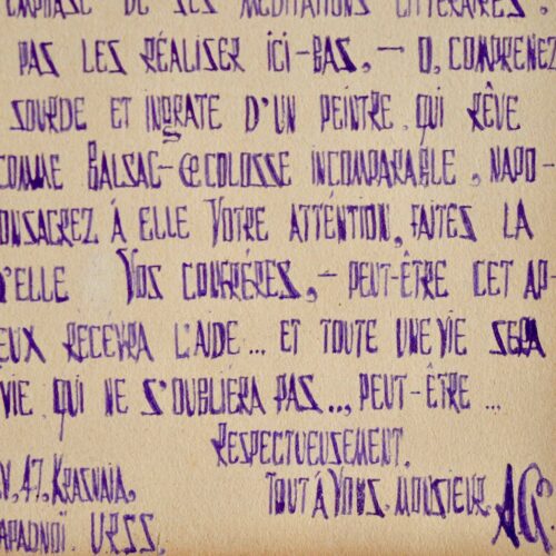 L'appel au secours d'un jeune écrivain soviétique, Alexandre Gostev, au poète Jean Royère