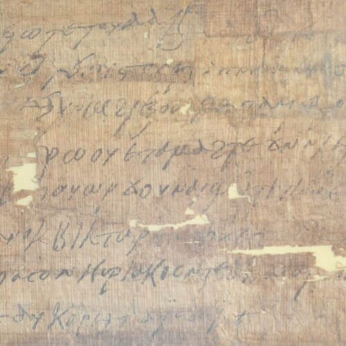 Papyrus en langue copte de 8 lignes, provenant d'Egypte, datant du VIIe ou VIIIe s. après J.C.