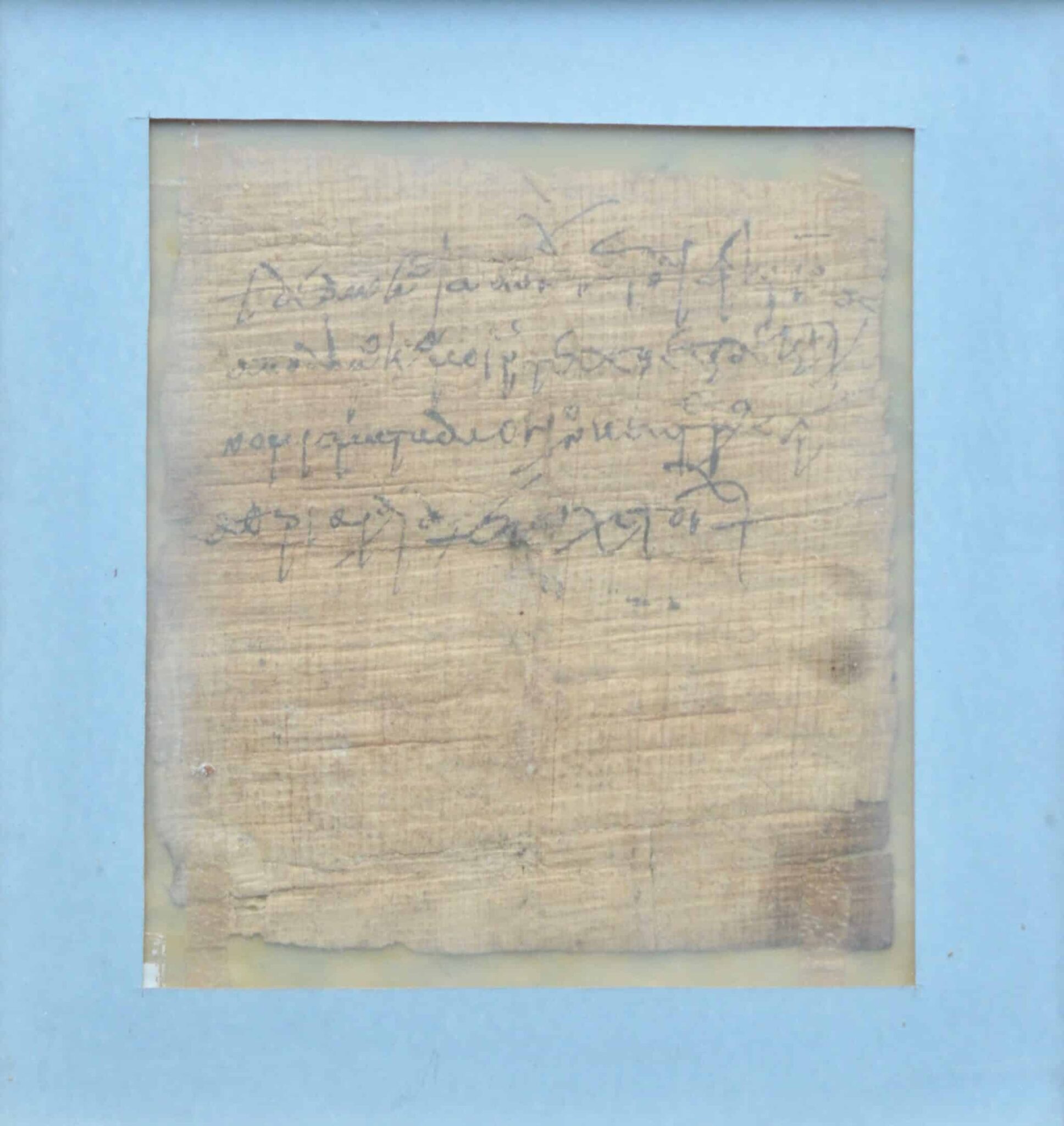 Très rare papyrus complet en grec, provenant d'Egypte, du début du VIIe siècle – vue 3 Très rare papyrus complet en grec, provenant d'Egypte, du début du VIIe siècle – vue 3