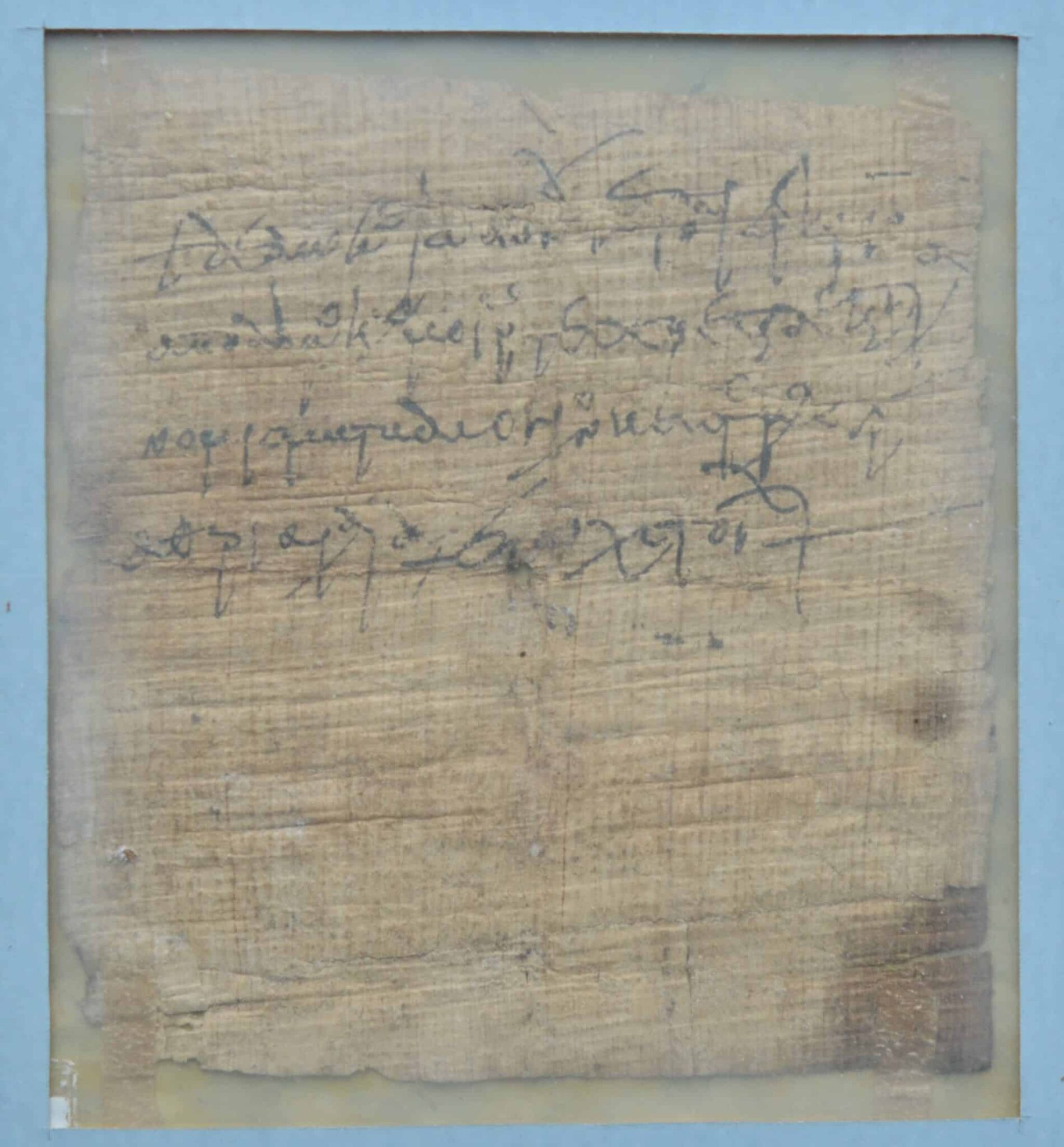 Très rare papyrus complet en grec, provenant d'Egypte, du début du VIIe siècle – vue 2 Très rare papyrus complet en grec, provenant d'Egypte, du début du VIIe siècle – vue 2