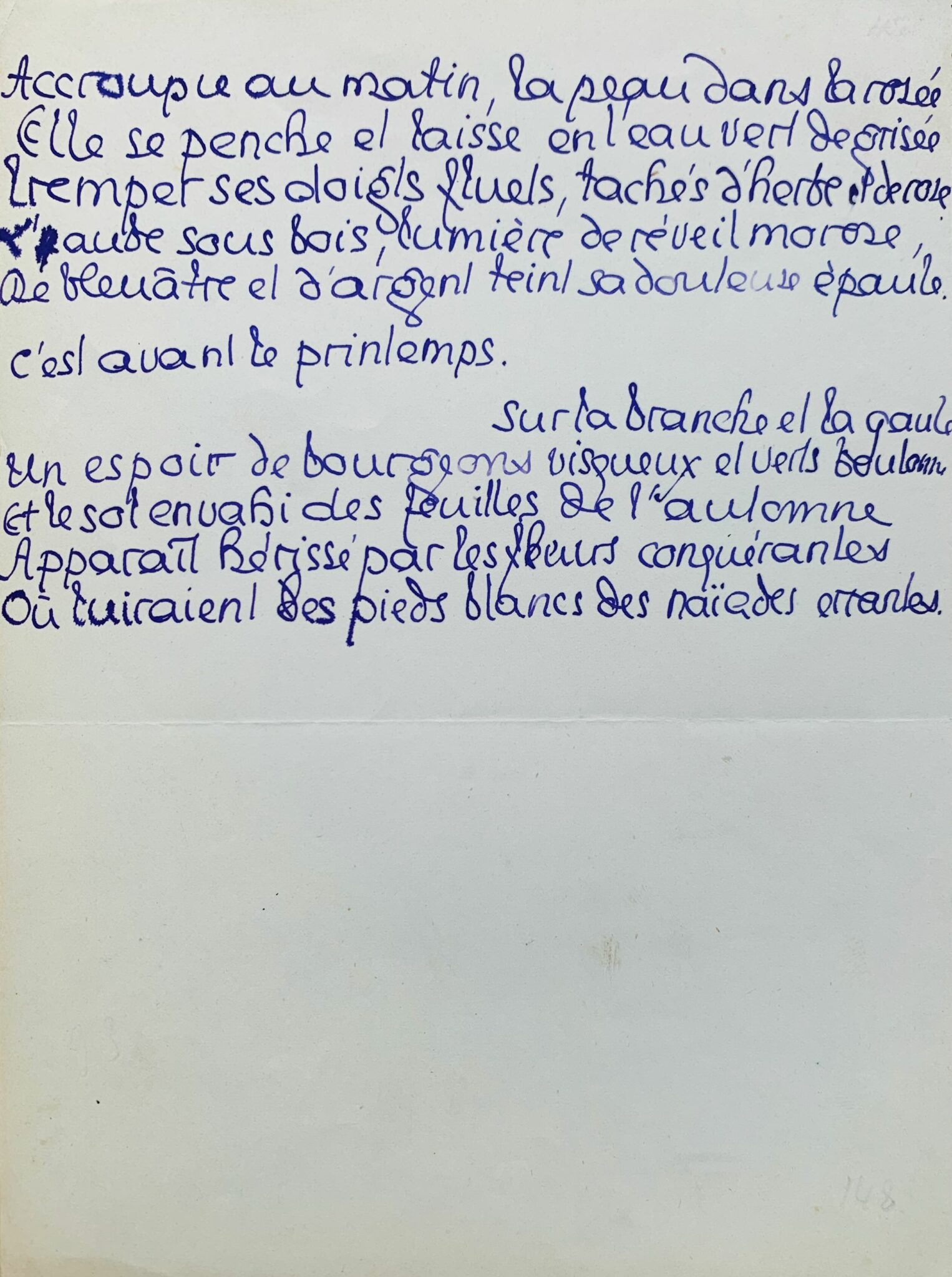 Pierre Louÿs manuscrit autographe 2 - 1