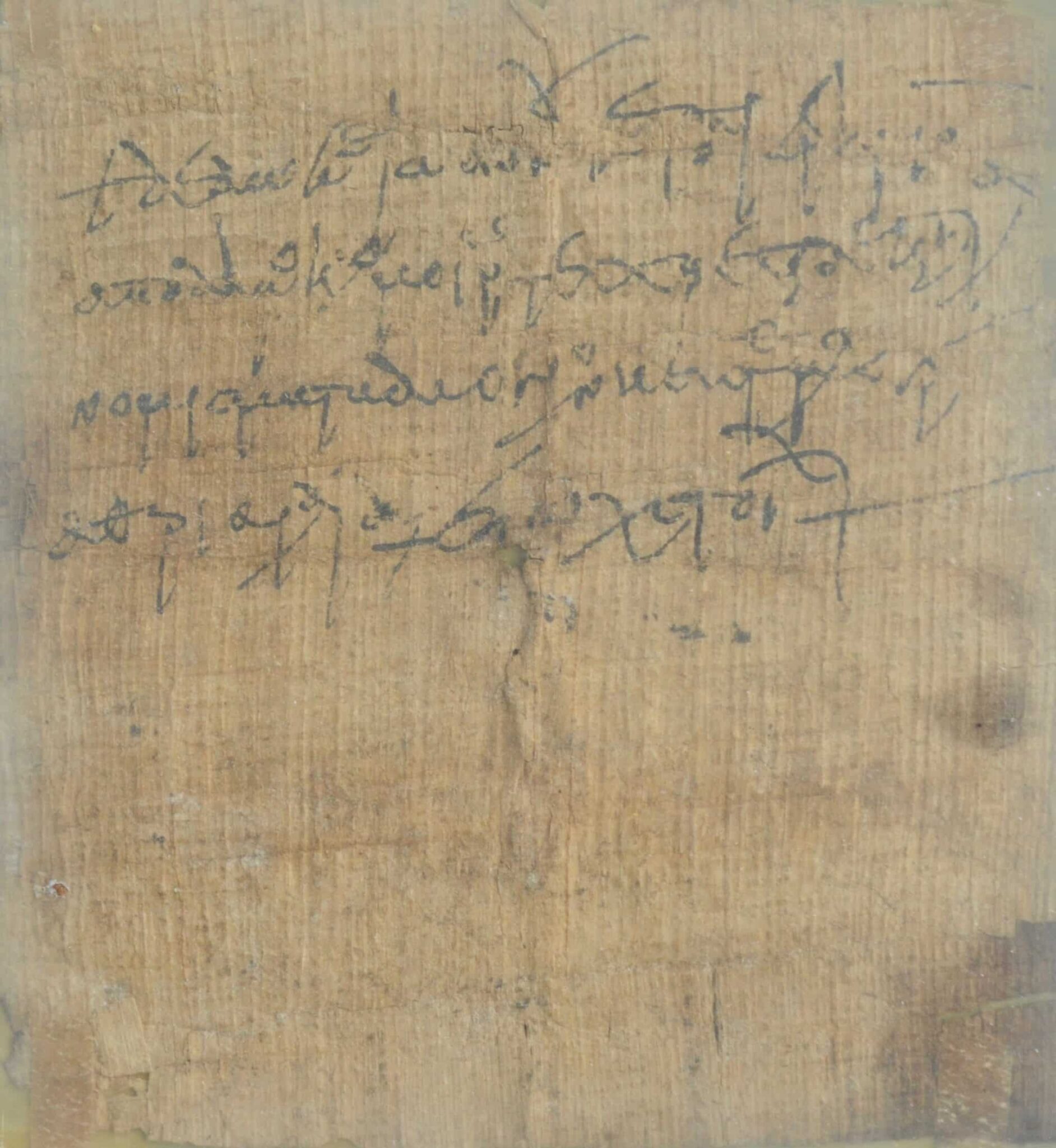 Très rare papyrus complet en grec, provenant d’Egypte, du début du VIIe siècle Très rare papyrus complet en grec, provenant d'Egypte, du début du VIIe siècle