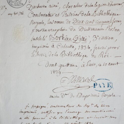 L'imprimeur Marcel vend un Dictionnaire Persan imprimé à Calcutta – vue 2