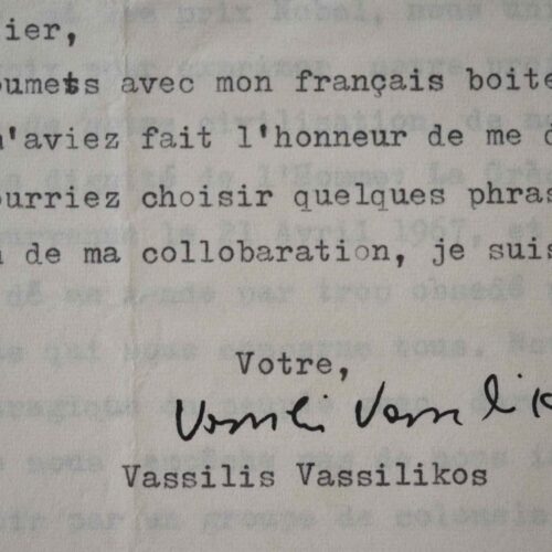 Vassilis Vassilikos, l'auteur de Z, dénonce la dictature en Grèce.